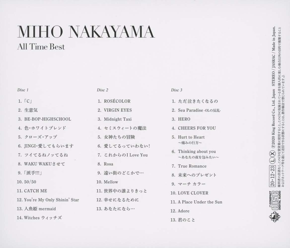 New J-Pop Miho Nakayama / All Time Best Music CD from Japan