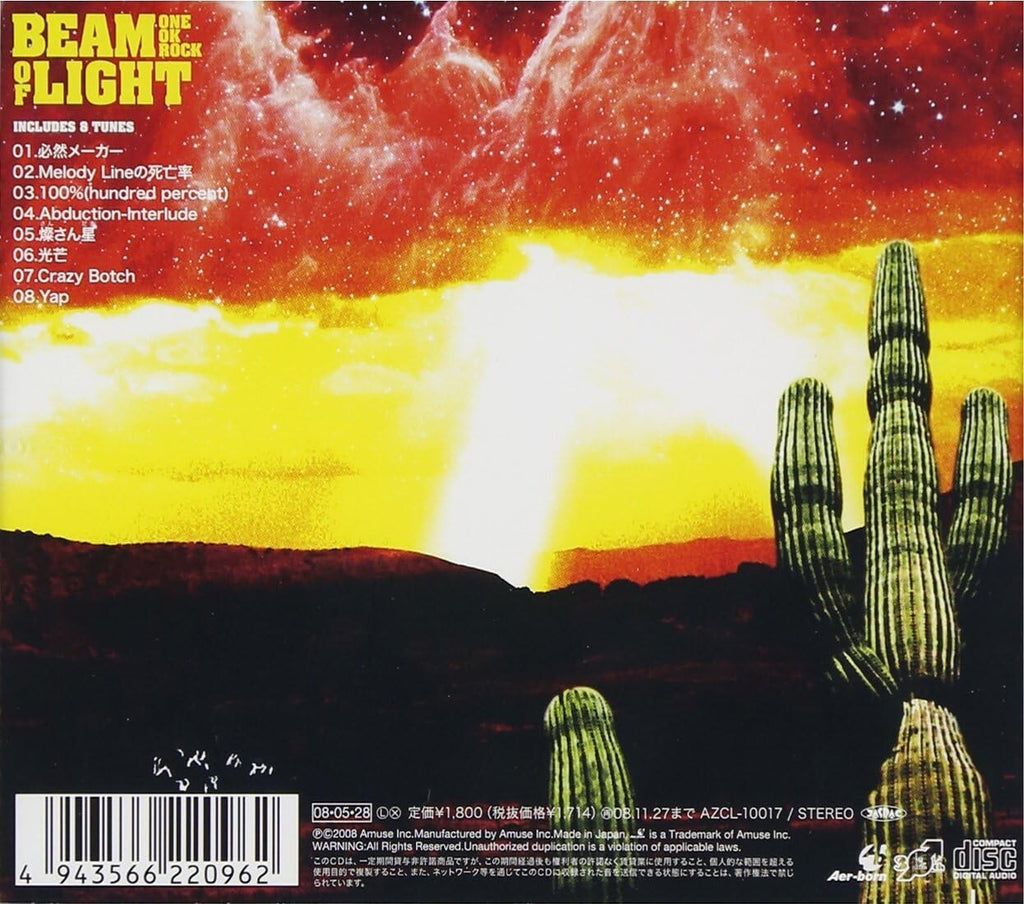 ONE OK ROCK BEAM OF LIGHT CD Japan AZCL-10017 New