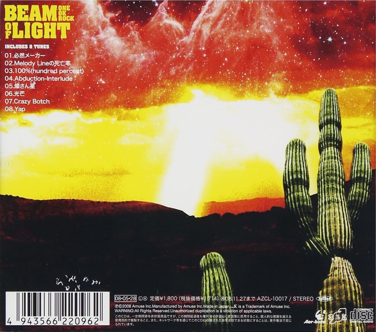 ONE OK ROCK BEAM OF LIGHT CD Japan AZCL-10017 New