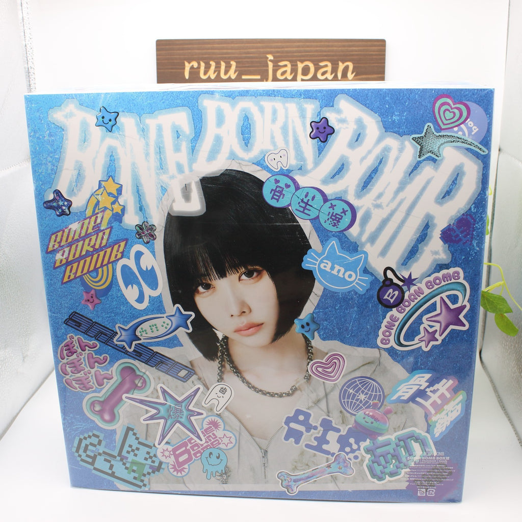 CD ano BONE BORN BOMB SUPER BOMB BOX CD+BD+PHOTOBOOK+GOODS Complete Edition