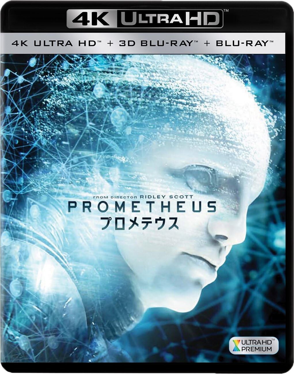 Prometheus 3-Disc Set 4K ULTRA HD + 3D + Blu-ray From Japan NEW