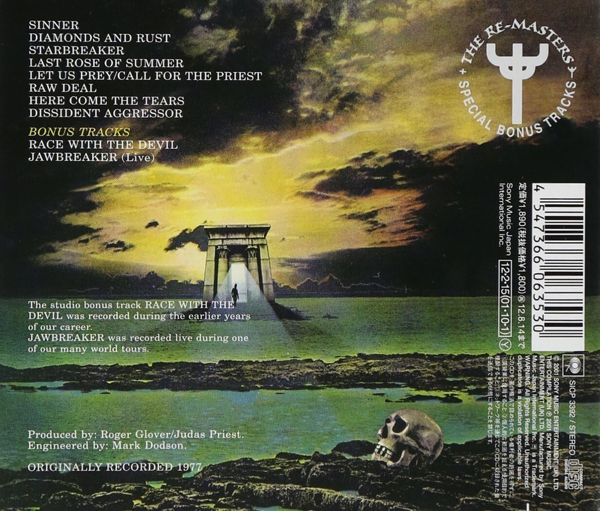 JUDAS PRIEST Sin After Sin  WITH BONUS TRACKS JAPAN CD NEW