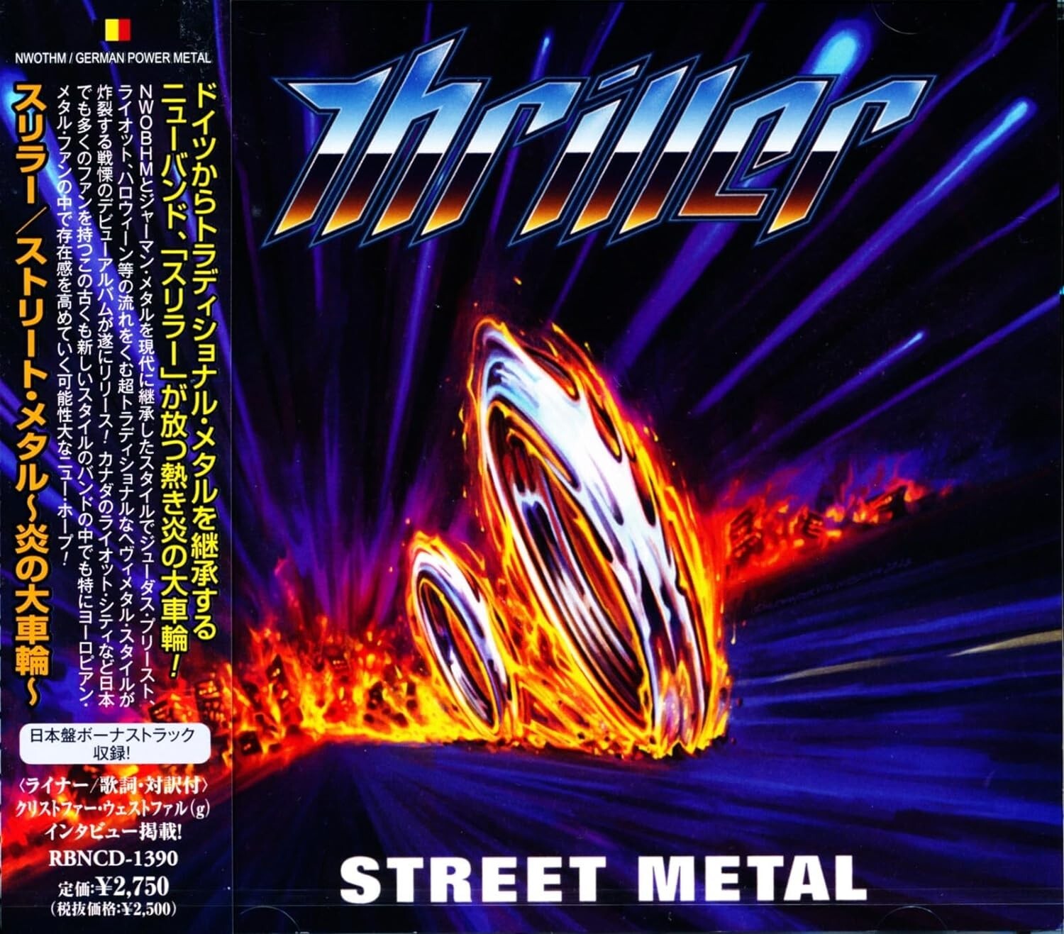 THRILLER STREET METAL with BONUS TRACKS 2024 JAPAN CD NEW