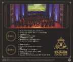 New Legend Of Zelda Concert 2018 Original Soundtrack