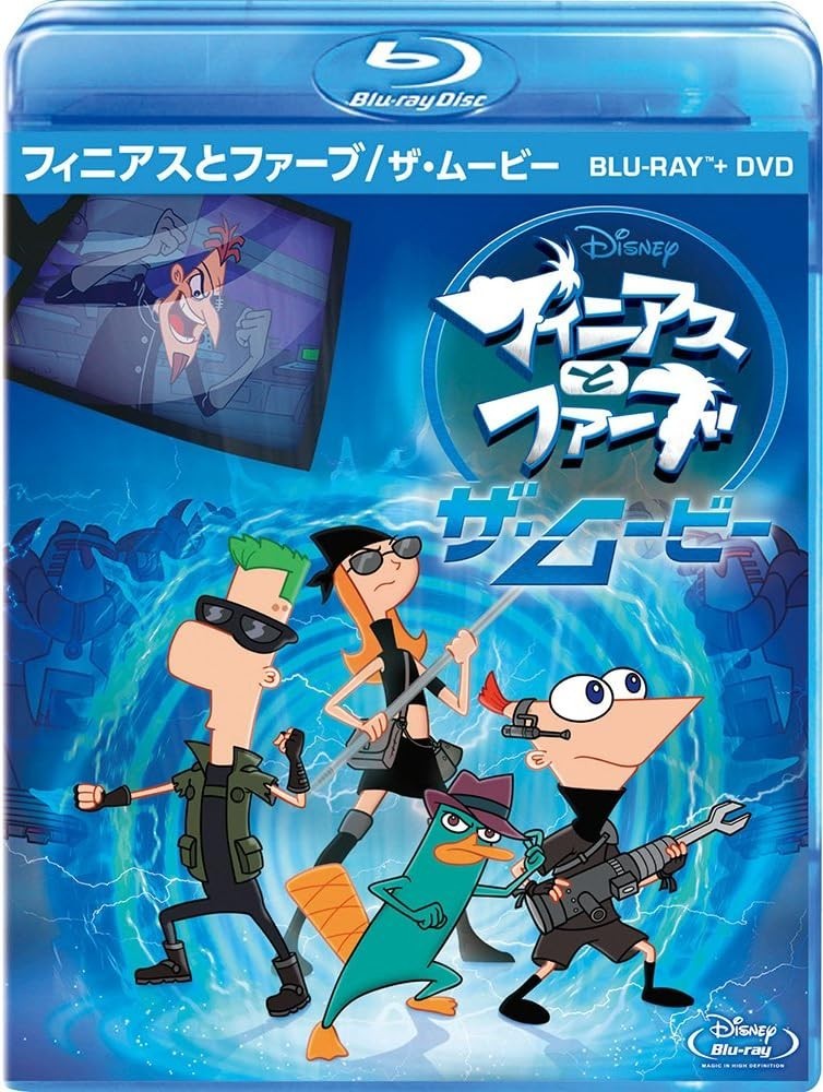 Blu-ray Walt Disney Phineas And Ferb The Movie Blu-Ray + Dvd Set