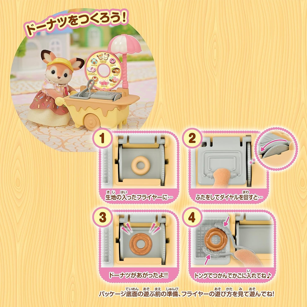 Sylvanian Family Yuenchi Omiseya [Otoko! Delicious Donut Wagon] Mi -93 ST NEW
