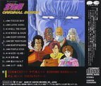 Fist of the North Star CD TV Original Soundtrac From Japan NEW