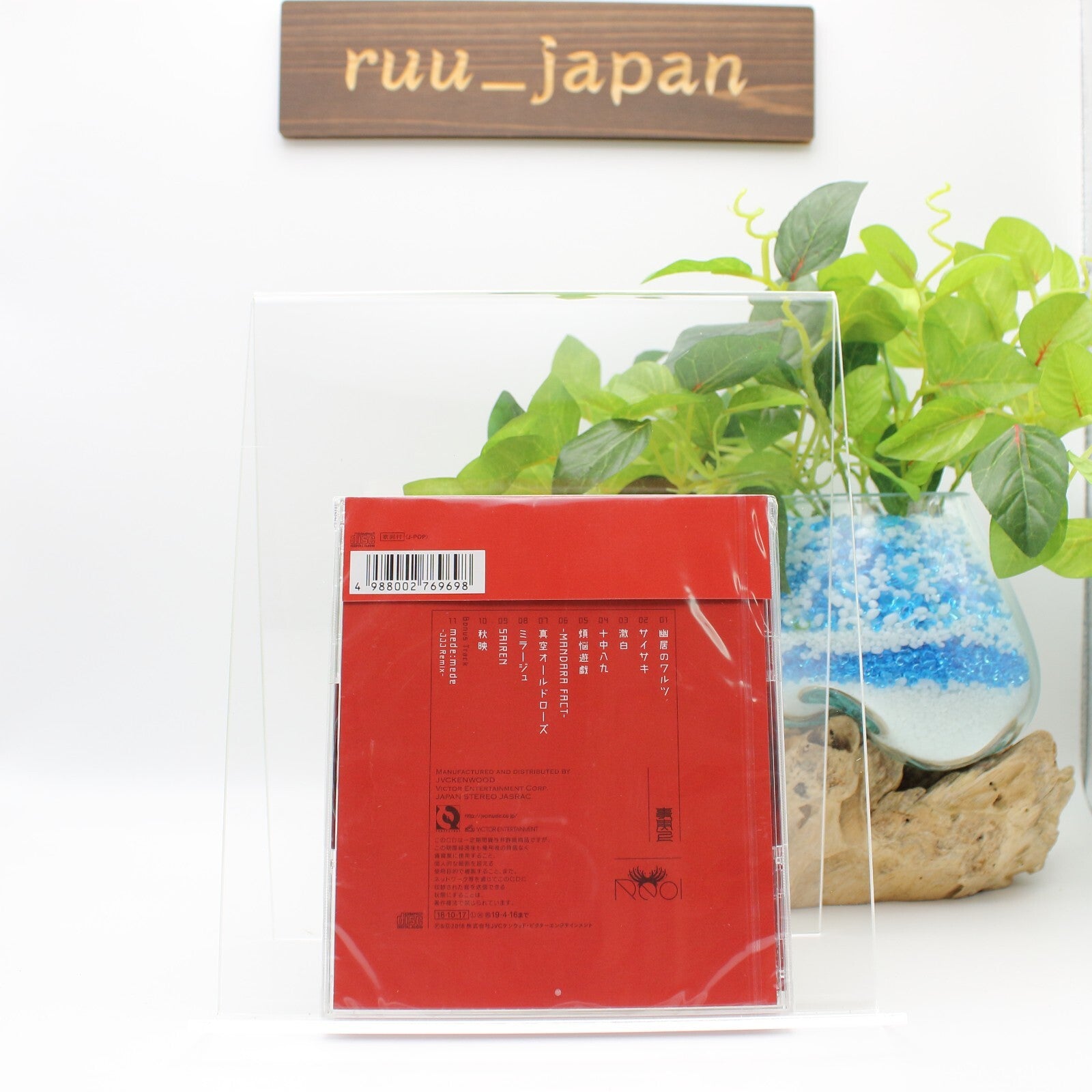 Reol 1st Album CD JIJITSUJO Regular Edition From Japan New