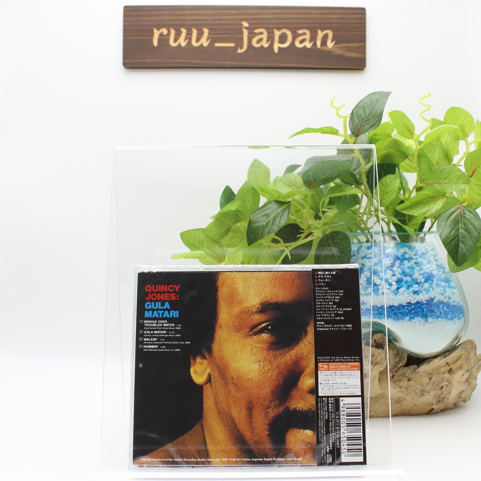 New Quincy Jones - Gura Matari [SHM-CD]