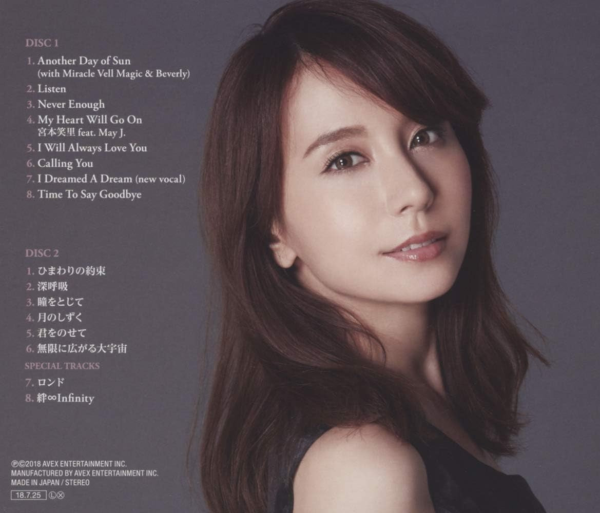 CD New Cinema Song Covers (2 CD Set) Japan May J. Music Ultraman Geed