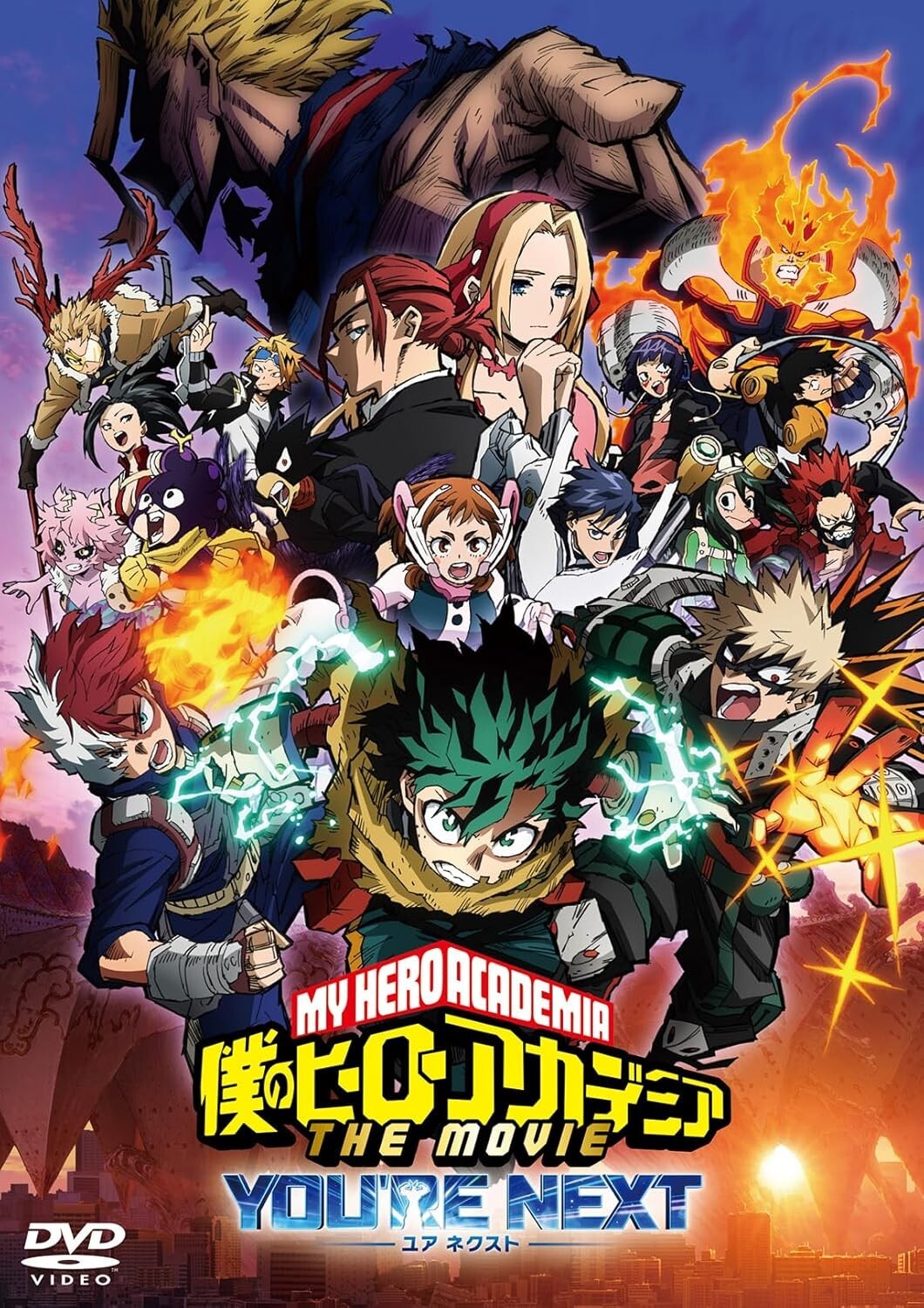 My Hero Academia Youre Next Standard Edition DVD Japan TDV-35019D New
