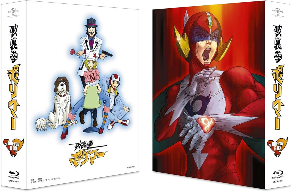 New Hurricane Polymer Blu-ray BOX (First Press Limited Edition)
