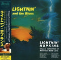 New P-Vine Records Lightnin & The Blues Complete Herald Singles