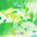 Yaeji What We Drew Japan Music CD Bonus Track New