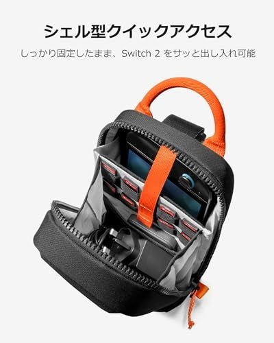 tomtoc Sling Crossbody Bag for Nintendo Switch 2  Protective Travel Chest New