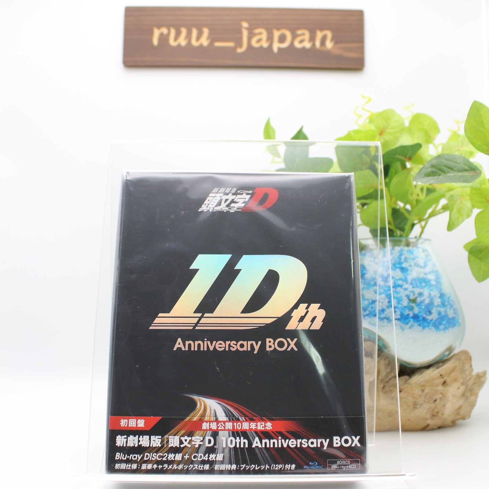 New Initial D Theatrical Version “Initial D” 10th Anniversary Blu-ray Box JA