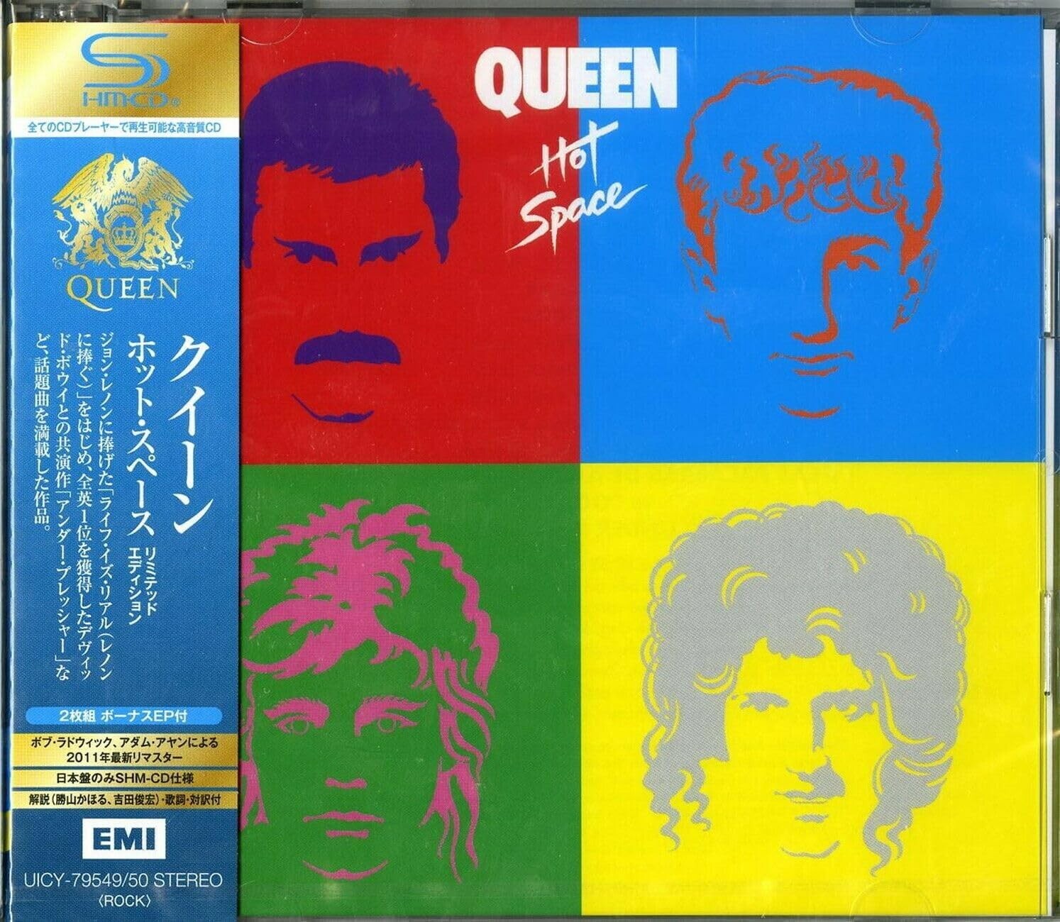 Queen Audio CD Hot Space 2CD Deluxe Edition SHM-CD New