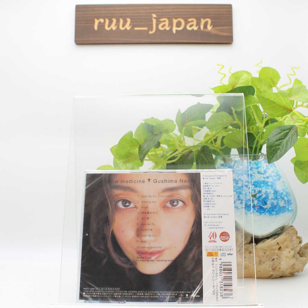 New Naoko Gushima / Mellow Medicine +1 1999 CD Japan City Pop Tower Records Ltd