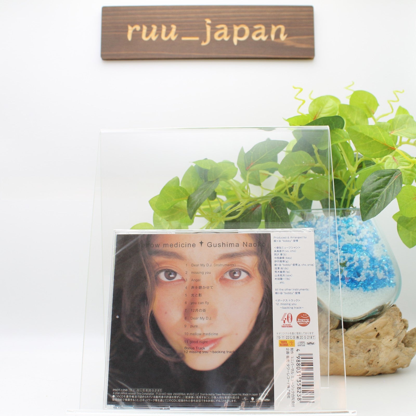 New Naoko Gushima / Mellow Medicine +1 1999 CD Japan City Pop Tower Records Ltd