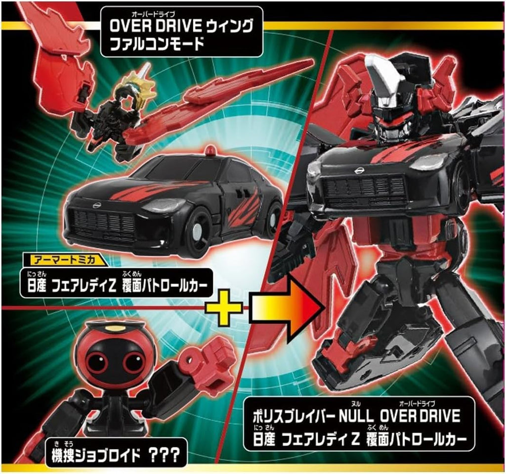 Takara Tomica Job River Gigant Police Blazber ZERO OVER DRIVE DX Set Minicar NEW