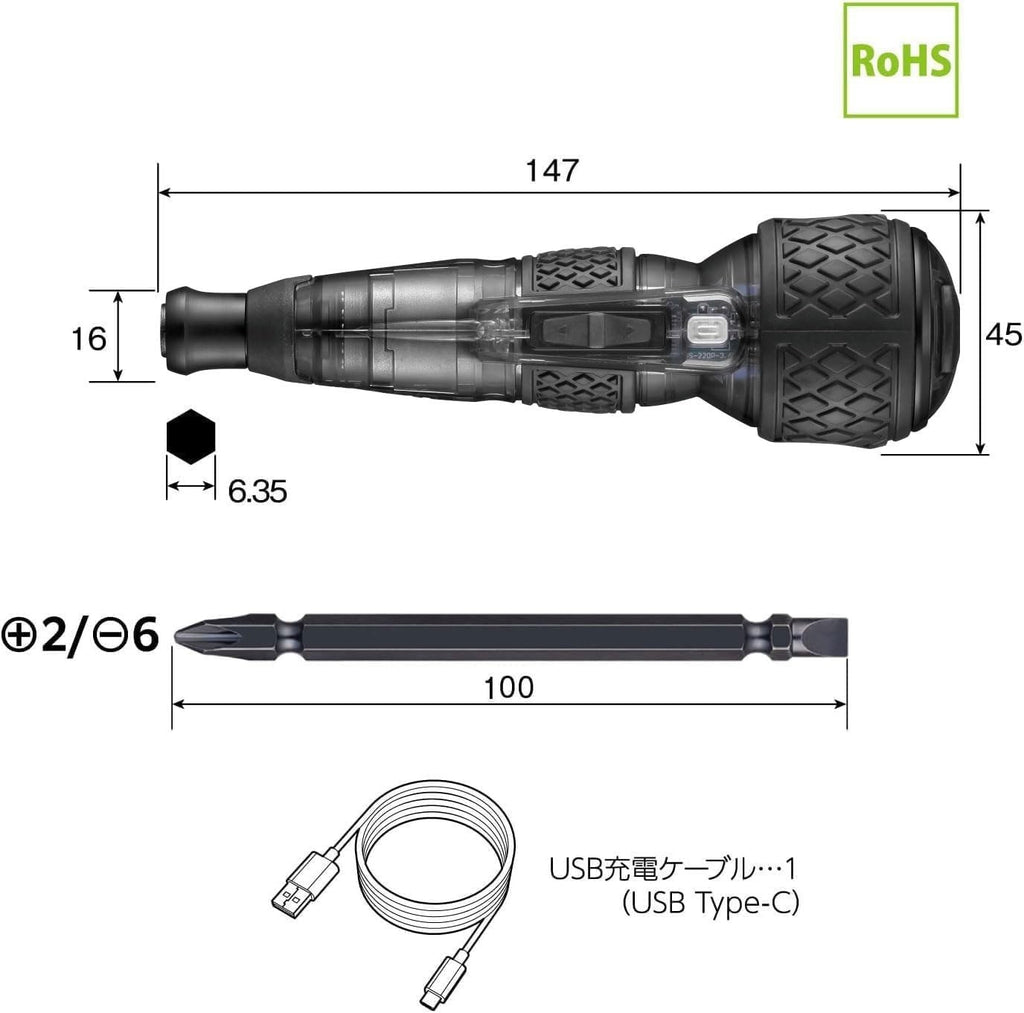VESSEL Electric Ball Grip Screwdriver Plus Galaxy 3-Mode Switching Limited NEW