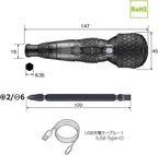 VESSEL Electric Ball Grip Screwdriver Plus Galaxy 3-Mode Switching Limited NEW