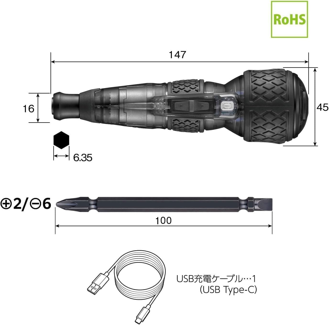 VESSEL Electric Ball Grip Screwdriver Plus Galaxy 3-Mode Switching Limited NEW