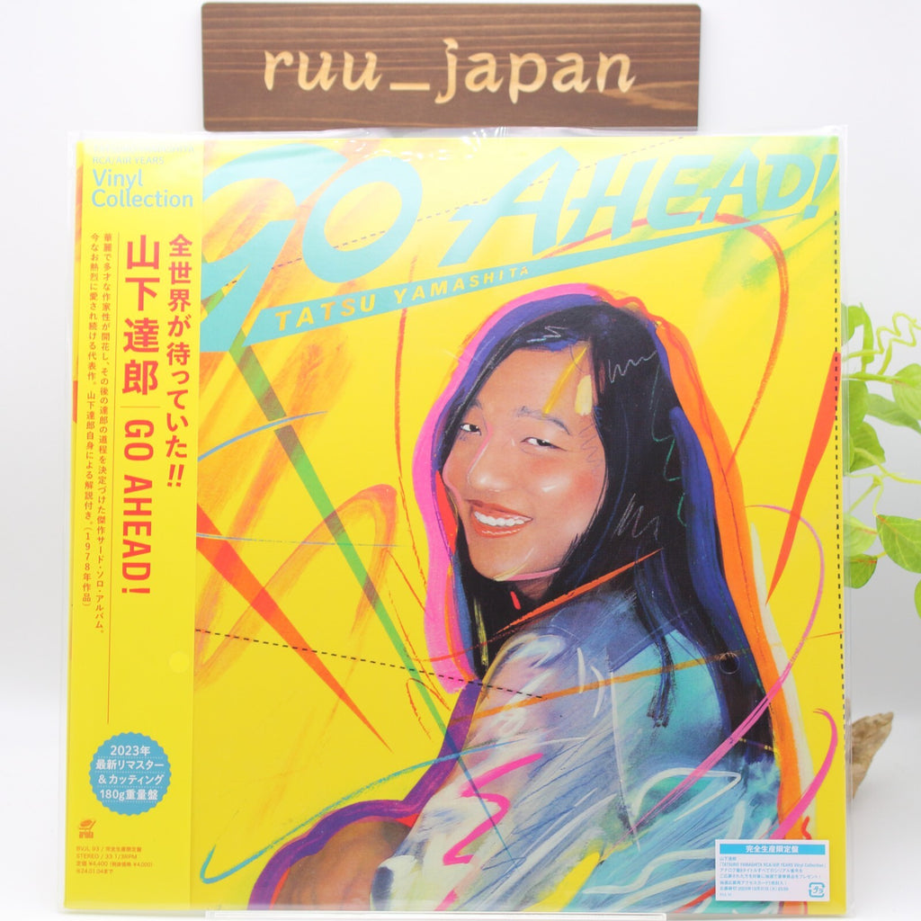 New Tatsuro Yamashita/GO AHEAD! Remaster Edition BVJL93 LP