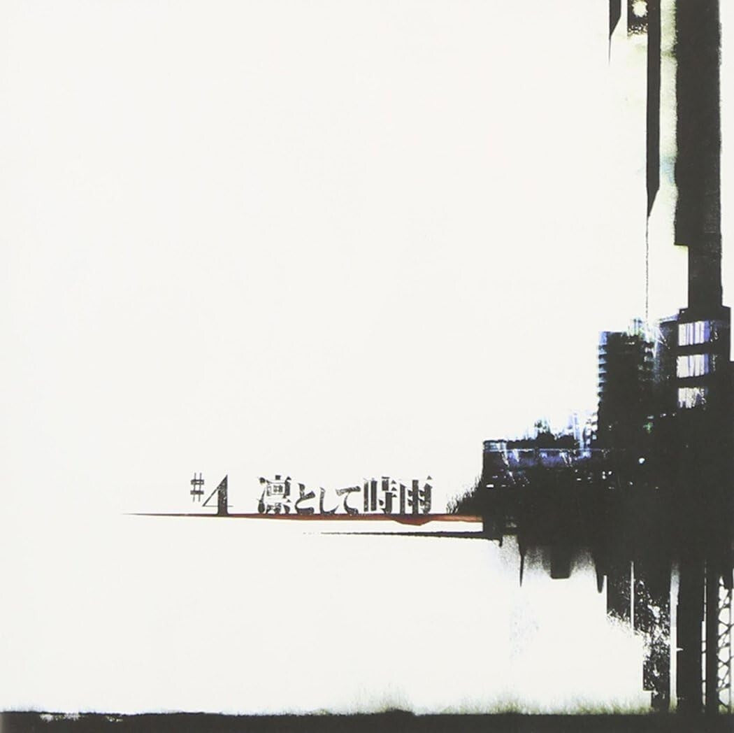 New #4 [Audio CD] Ling tosite Sigure / Rin to shite shigure Japan