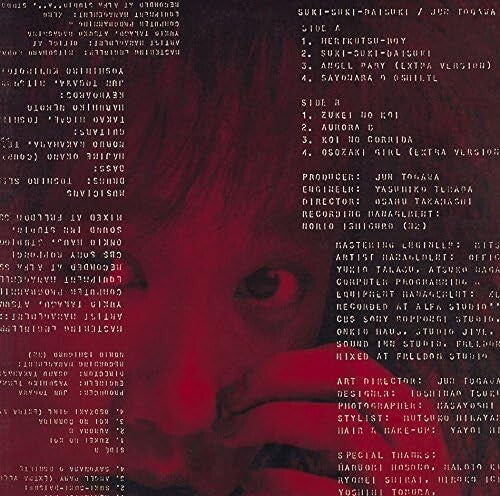 Jun Togawa / SUKI SUKI DAISUKI 1985 Remaster 2016 TIK TOK I love U Blue Spec CD