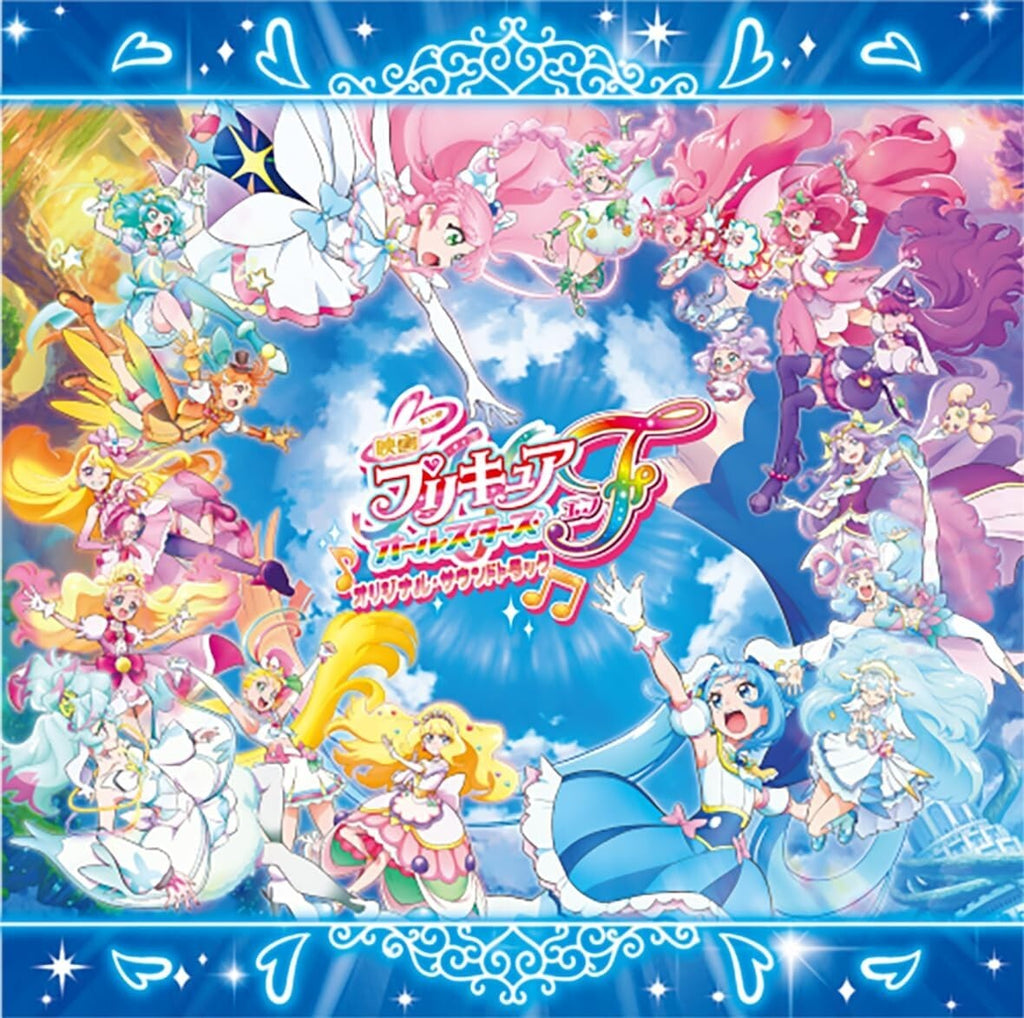 New PreCure All Stars F Original Soundtrack JAPAN CD