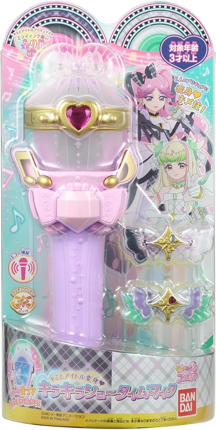 BANDAI Kimi and Idol Pretty Cure ♪ Kimi and Idol Transformation Glitter NEW