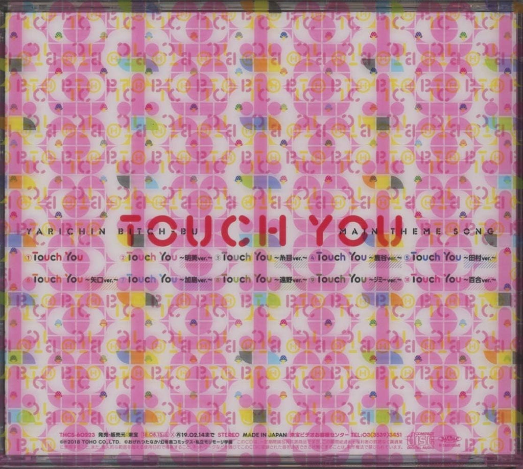Yarichin Bitch Bu Theme Song Touch You JAPAN NEW