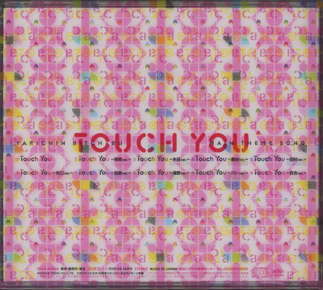 Yarichin Bitch Bu Theme Song Touch You JAPAN NEW