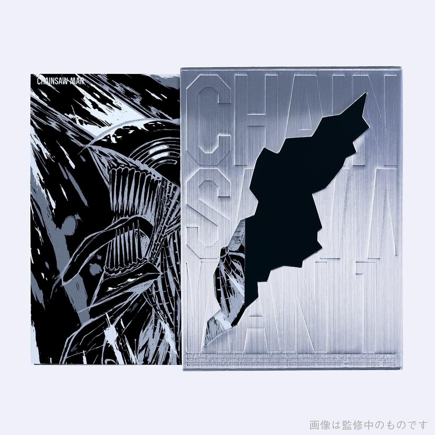 Chainsaw Man Vol.1 First Limited Edition with Booklet Case EYBA-13975 Blu-ray