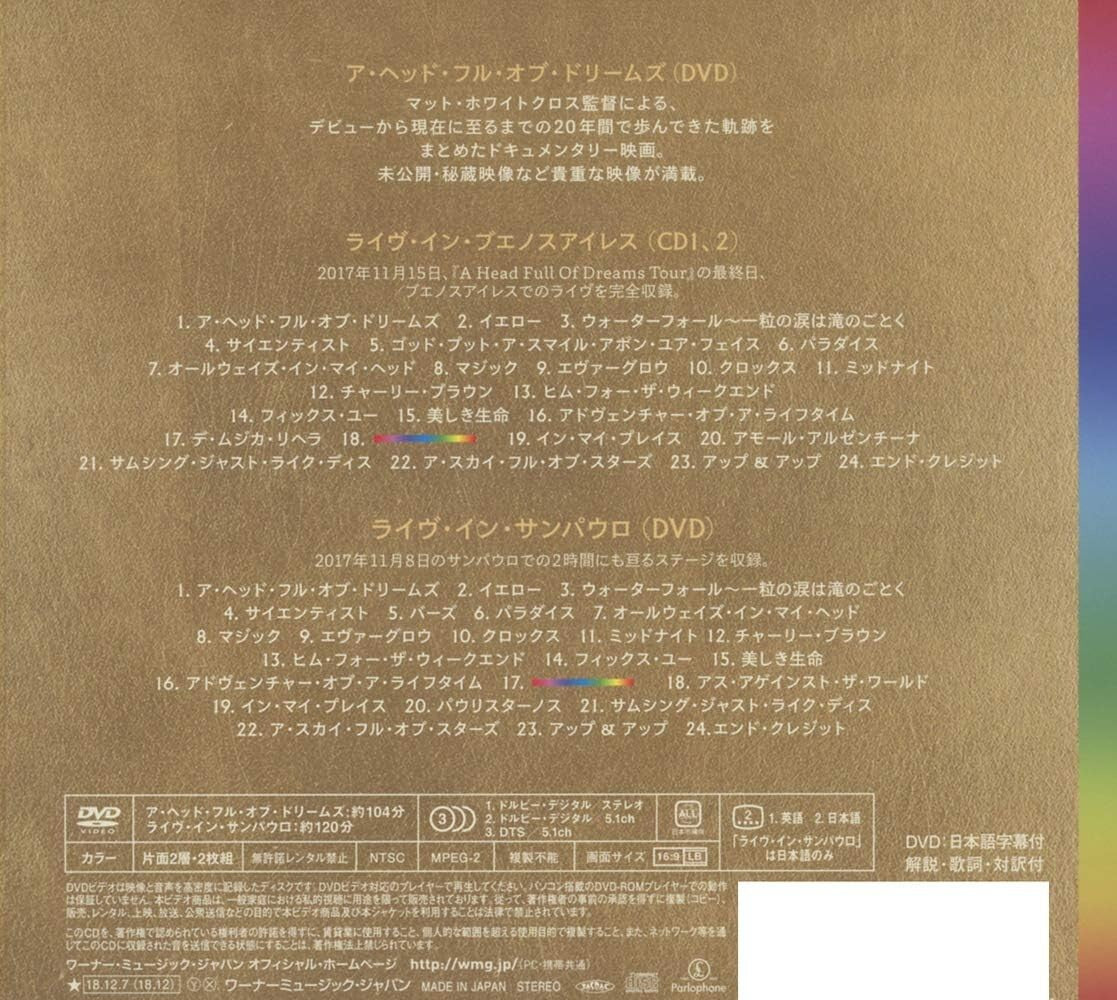 COLDPLAY-LIVE IN BUENOS AIRES/ LIVE IN SAO PAULO/ HEAD...-JAPAN 2 CD+2 DVD New