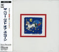 Unicorn -The Very Best Of Unicorn- Japan CD NEW