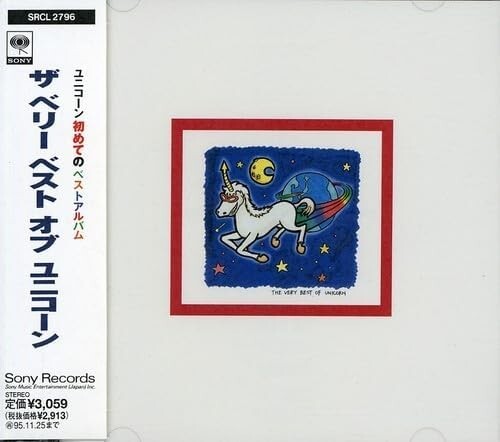 Unicorn -The Very Best Of Unicorn- Japan CD NEW
