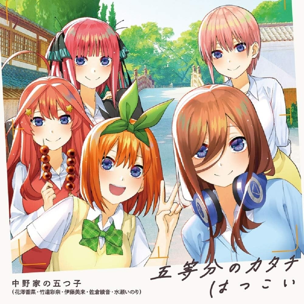 Gotoubun no Katachi Hatsukoi The Quintessential Quintuplets 2 OP ED CD Japan New