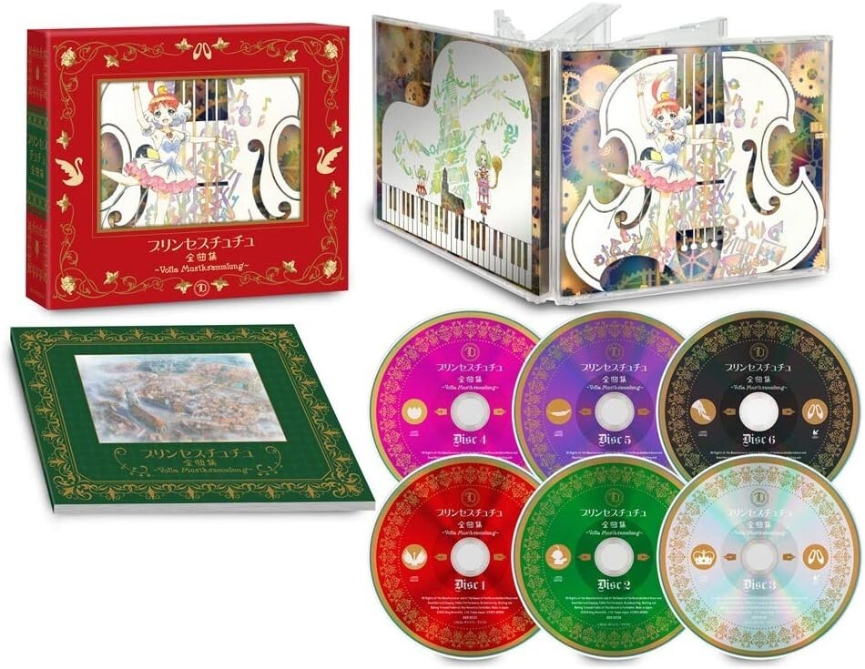 Princess Tutu Complete Songs Volle Musiksammlung Limited Edition 6 CD New