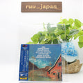 New Herbert Blomstedt Grieg Peer Gynt SACD Hybrid TOWER RECORDS JAPAN