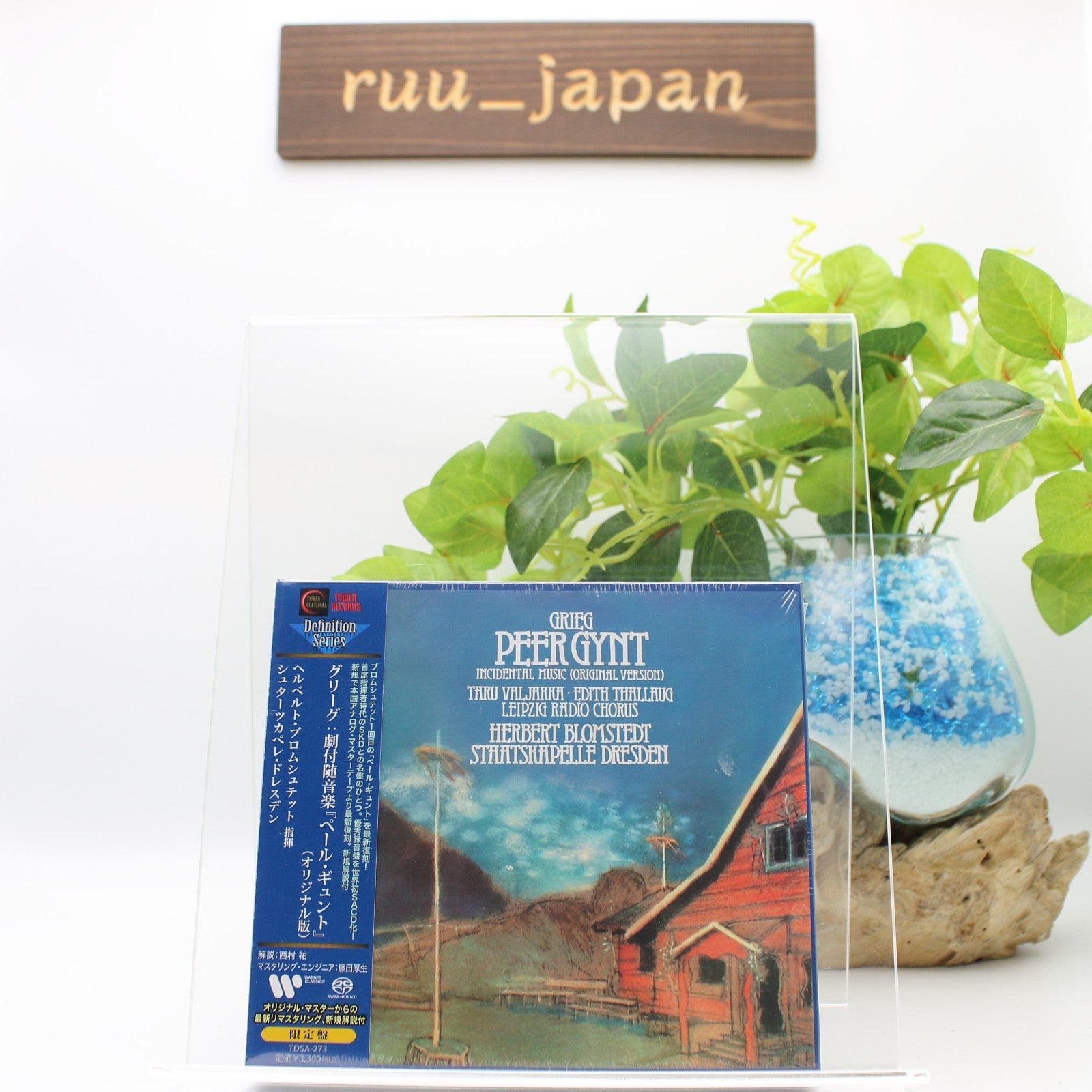 New Herbert Blomstedt Grieg Peer Gynt SACD Hybrid TOWER RECORDS JAPAN