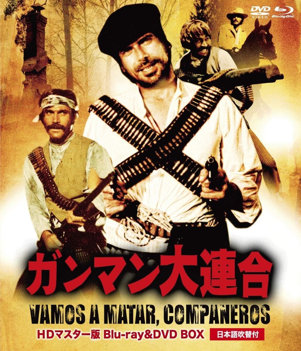 DVD New VAMOS A MATAR, COMPANEROS: HD master Japanese original Blu-ray&DVD