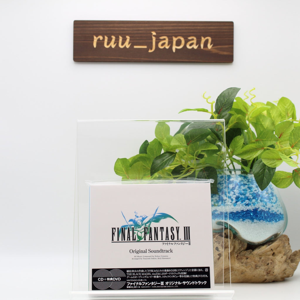 New Final Fantasy III DS Original Soundtrack -Japan OST CD + DVD