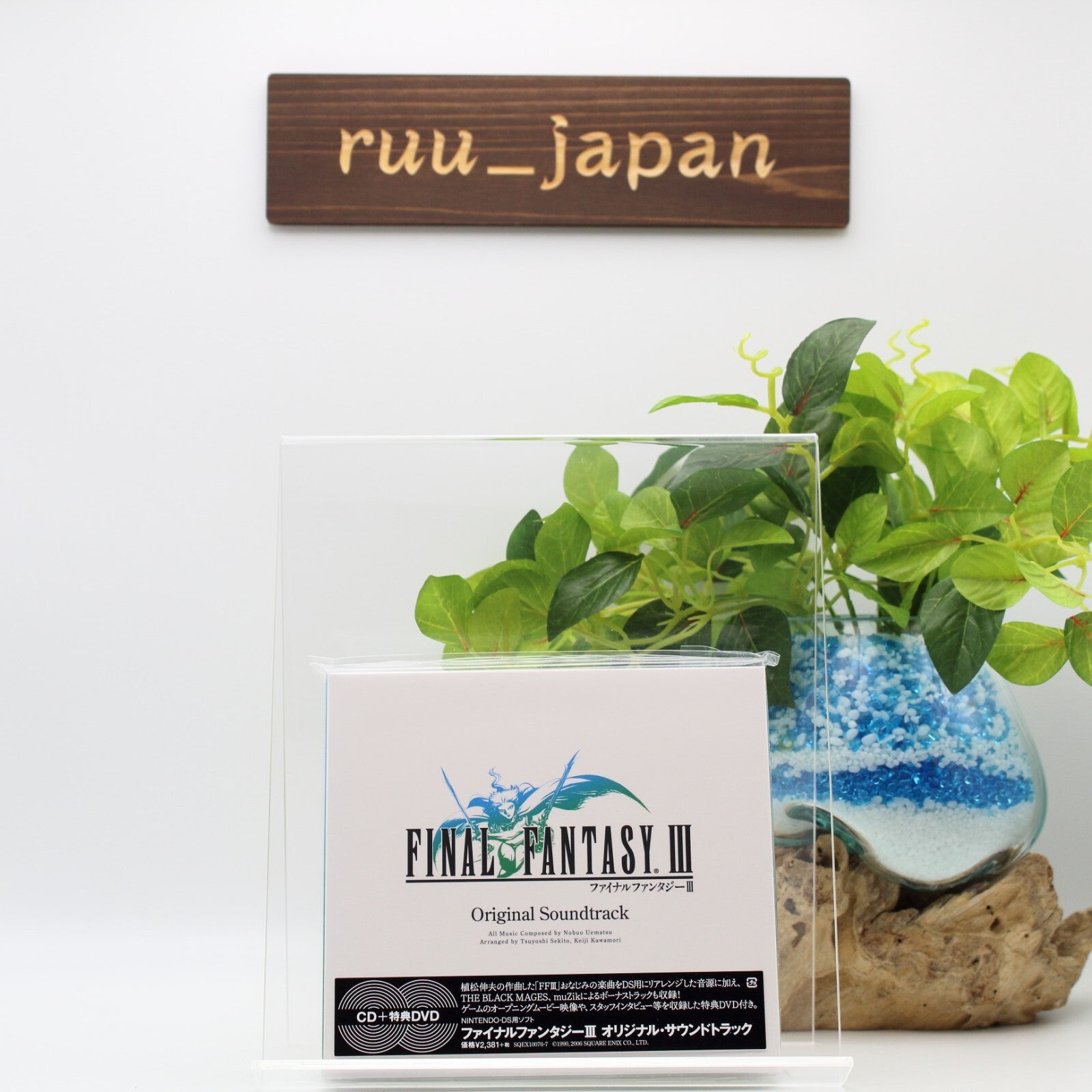 New Final Fantasy III DS Original Soundtrack -Japan OST CD + DVD