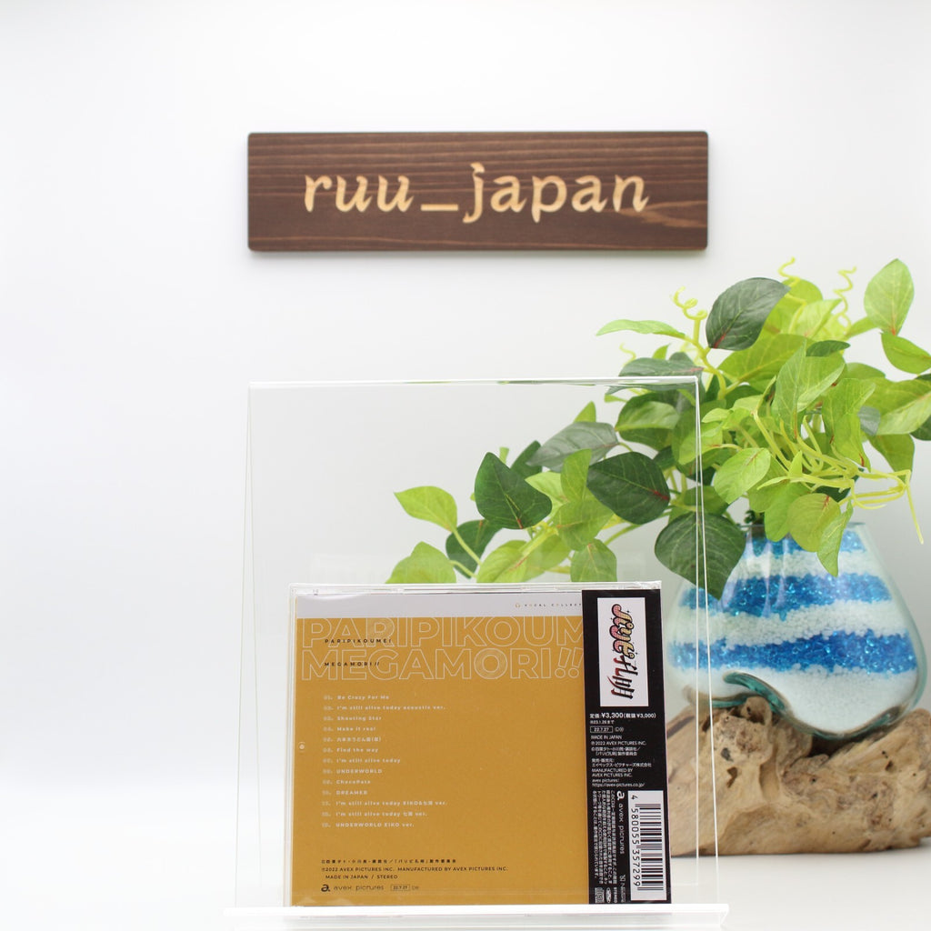 PARIPI Koumei Ya Boy Kongming VOCAL COLLECTION MEGAMORI CD Japan EYCA-13729 New