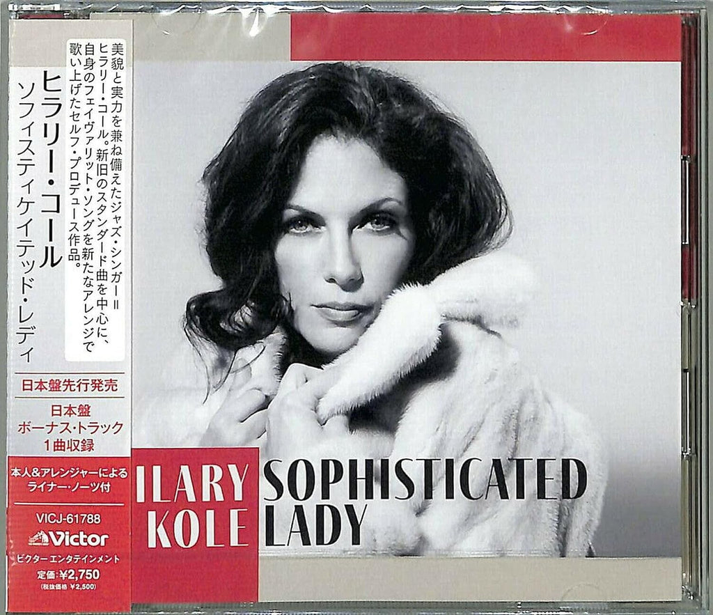 Hillary Cole Sophisticated Lady Japan Music CD New