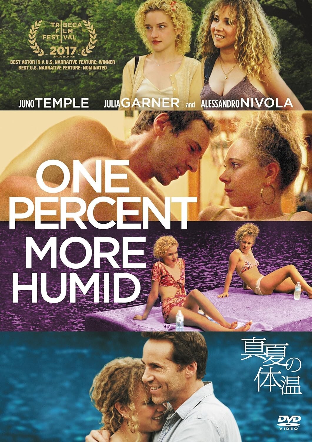 New MOVIE-ONE PERCENT MORE HUMID-DVD from Japan