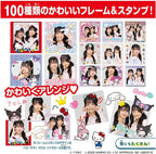 TAKARA TOMY FUNSHOT Fun Shot Hello Kitty NEW