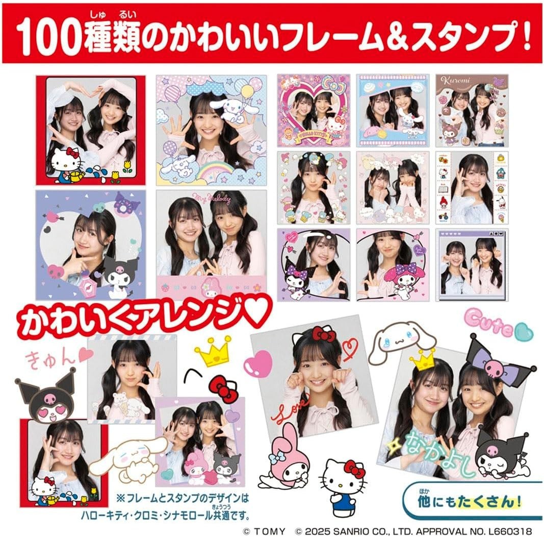 TAKARA TOMY FUNSHOT Fun Shot Hello Kitty NEW